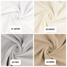 Φόρτωση εικόνας στο εργαλείο προβολής Συλλογής, Μαξιλάρι, μισοφέγγαρο *διάφορα χρώματα
