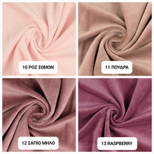 Load image into Gallery viewer, Βελουτέ προσταρευτική πλεξούδα σε διάφορα χρώματα και διαστάσεις
