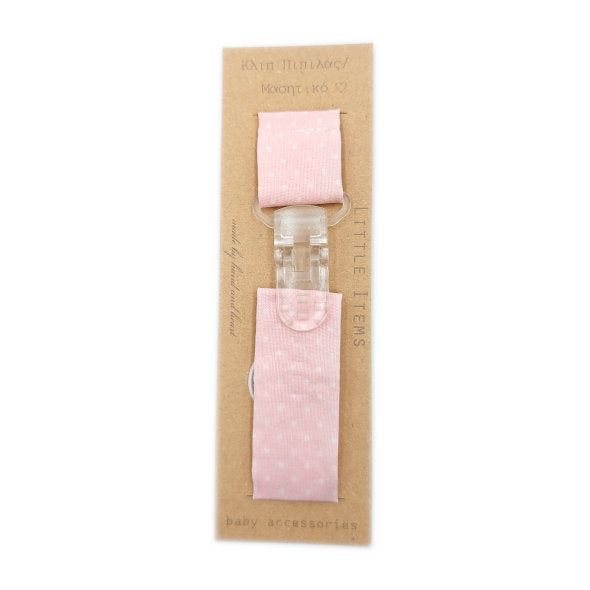 Κλιπ πιπίλας / μασητικό ροζ πουά λευκό, Little items